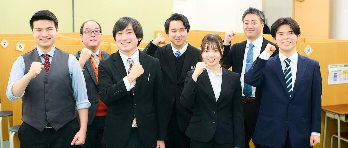 教育業界に革命を。経営者として子どもの能力を高めてくれる人募集。