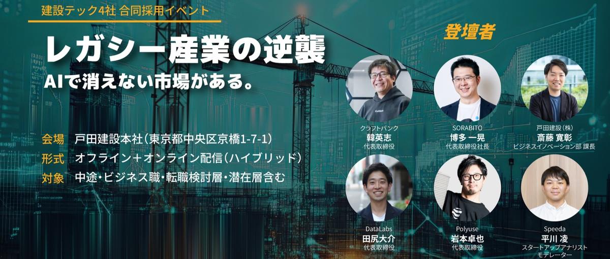 レガシー産業の逆襲｜AIで消えない市場がある