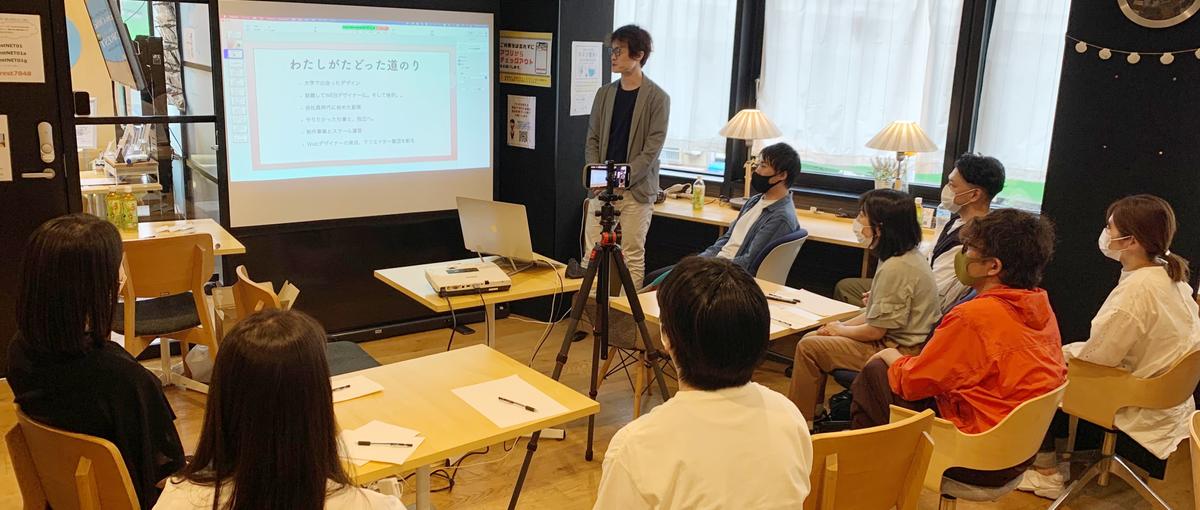 ゼロからWebデザイナー！知らなきゃ損する手厚い研修と成長の仕組みとは？