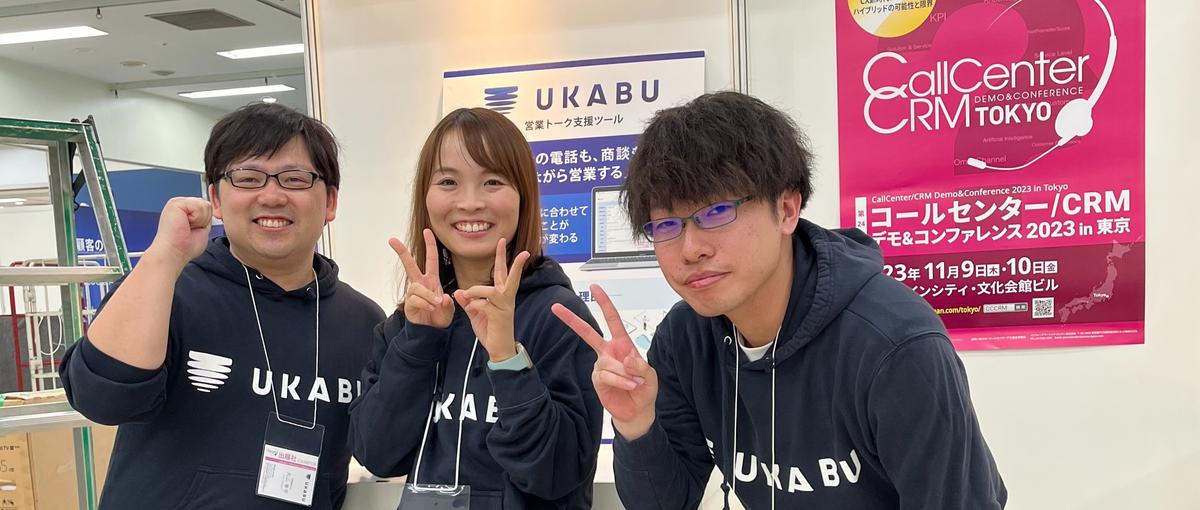 正解がないから面白い。伴走型カスタマーサクセス募集！