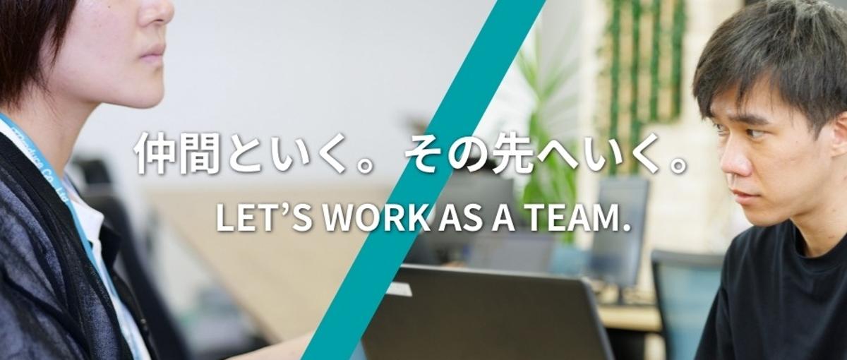 沖縄の地で立ち上げメンバーとして参画したいエンジニアを募集！