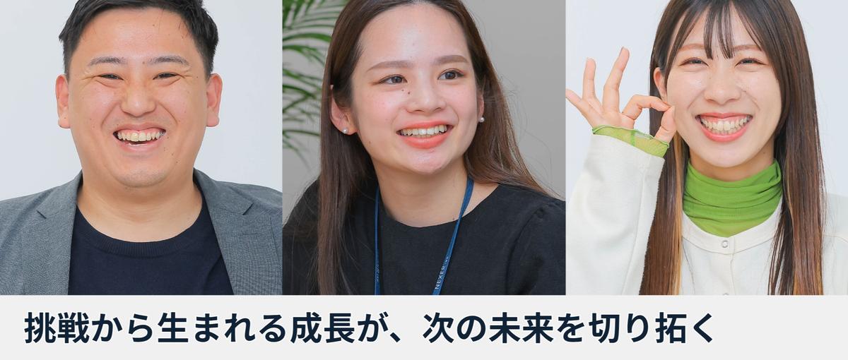 契約は終わりじゃない。クライアントの成果に本気で向き合う｜Webマーケター