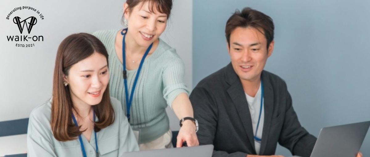 CA経験者募集｜美容業界を救う、手触り感のある支援。成果が会社の成長に直結