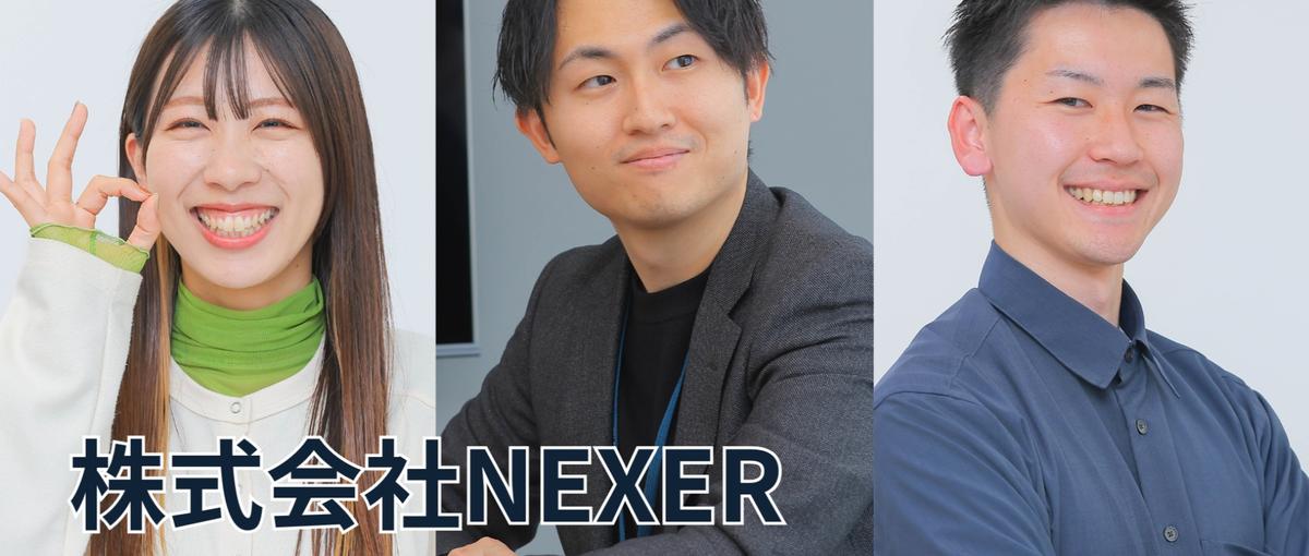 クライアントに伴走し、データ分析×改善提案で成果をつくる｜Webマーケター