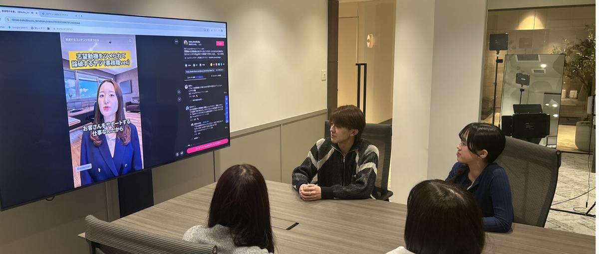 長期インターン｜優秀な仲間と共に、ビジネス力を上げたい学生求ム！