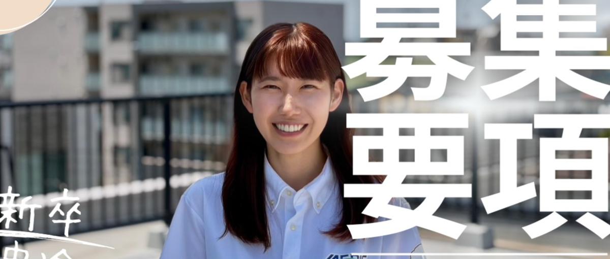 あなたから買いたい、と言われる仕事をしませんか？