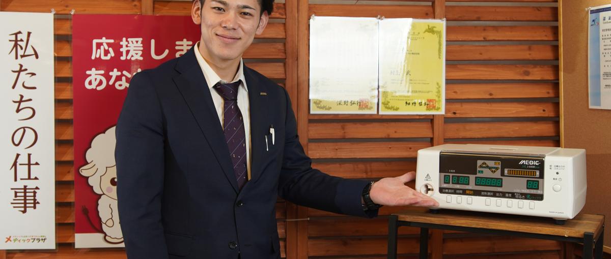 お客様に寄り添うメディカルアドバイザー募集中！