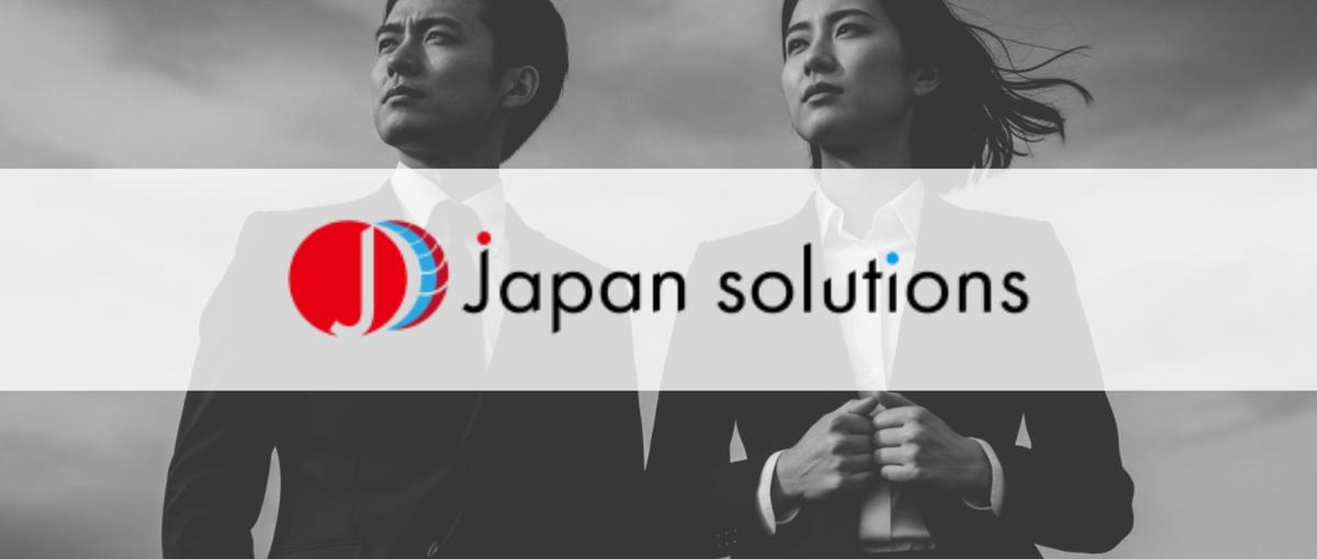 人が活きる組織を創る｜社内人事から経営企画へキャリアアップ