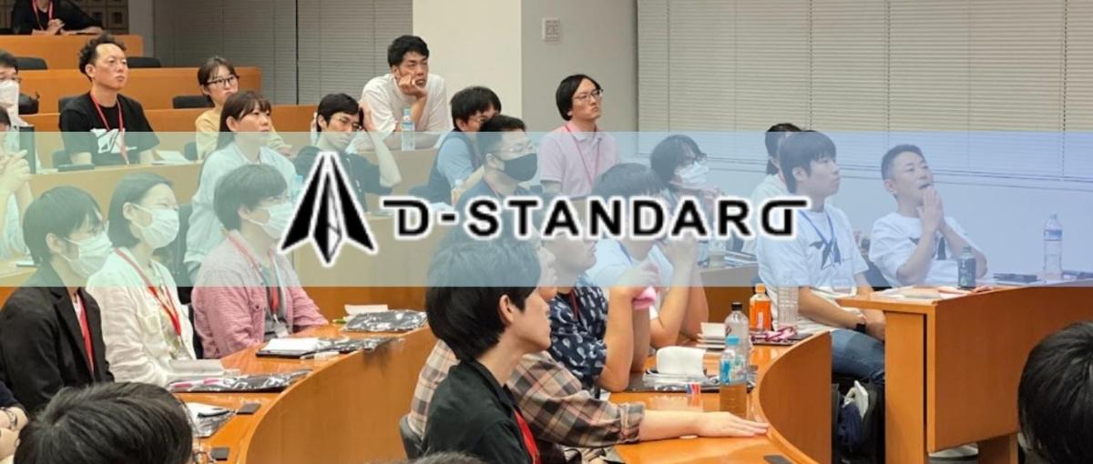 27卒｜情シスエンジニア！PC知識なくてもやる気と真面目さがあればOK