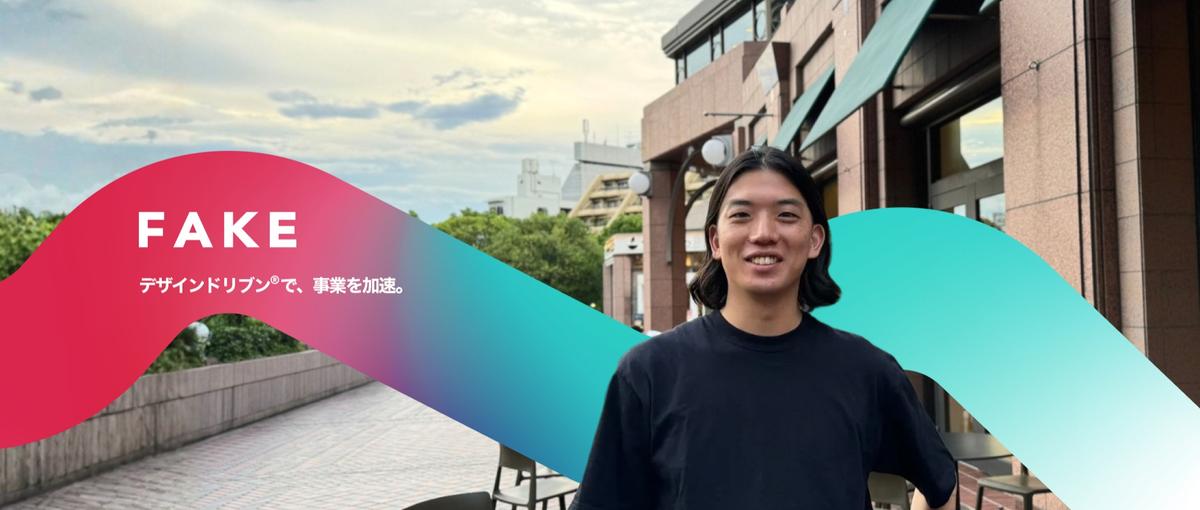 営業からUIUXデザイナーへ！本業を続けながらキャリアチェンジ！