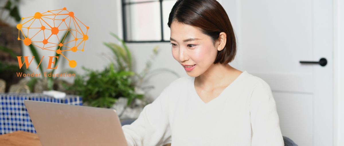 公式LINEの顧客対応でスペシャリストへ！Lステップ実務＆CS業務のお仕事