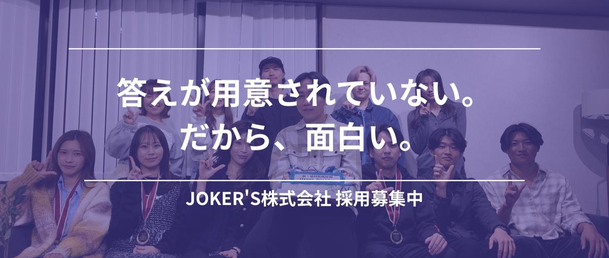 YouTuberマネージャー｜数字を動かす裏側のプロデューサー募集