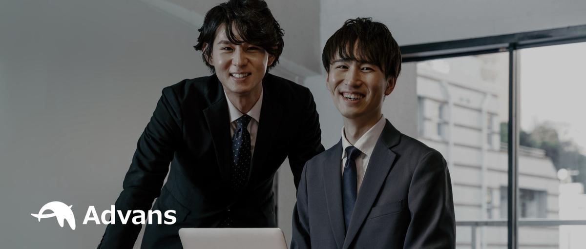 就活の道筋を示す｜長期インターン探しに寄り添うキャリアアドバイザー募集！