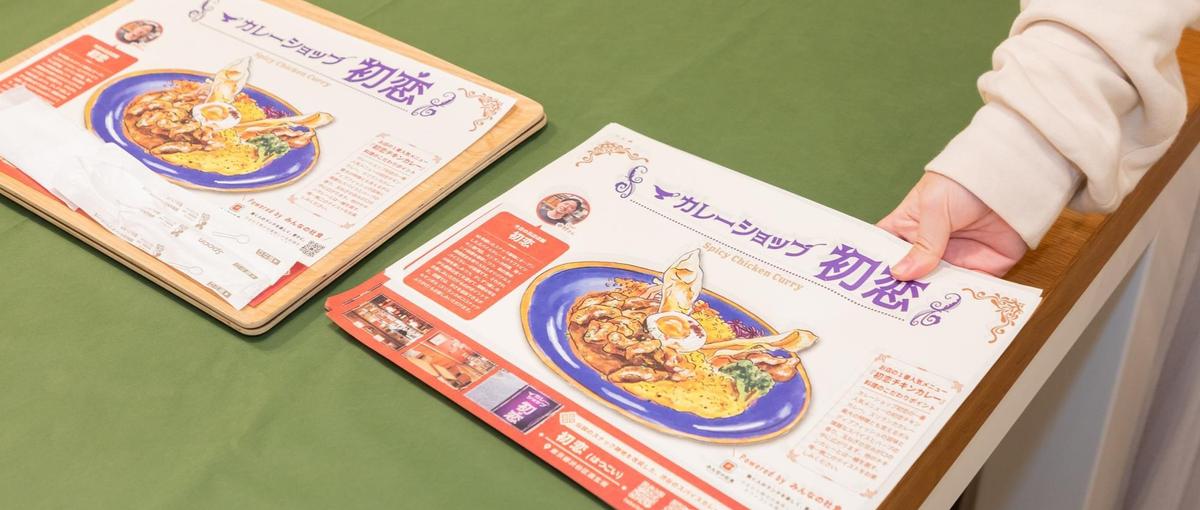 デザインは経営の核。急成長の有名店社食"みんなの社食"のアートディレクター