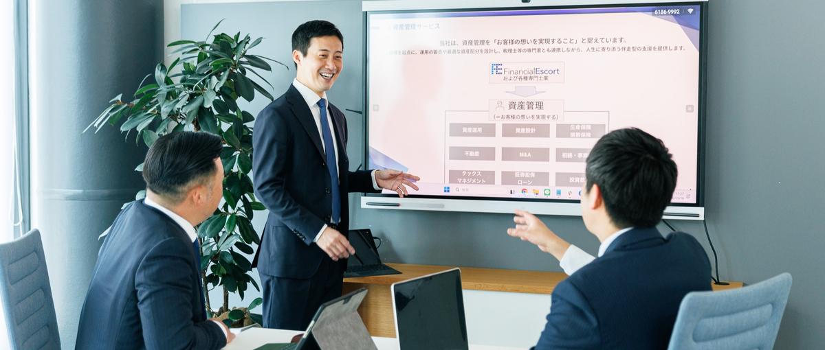  IFA募集｜提案の深さで勝負する、次の金融キャリアへ