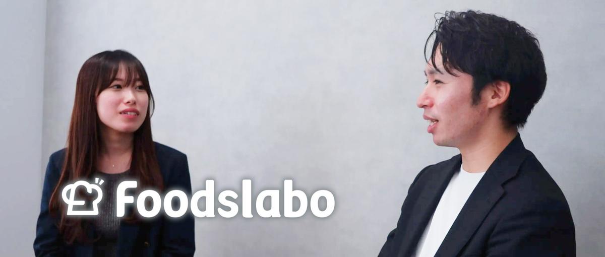 人事｜飲食・ホテル×HRミドルベンチャーの採用を加速させる人事を募集！