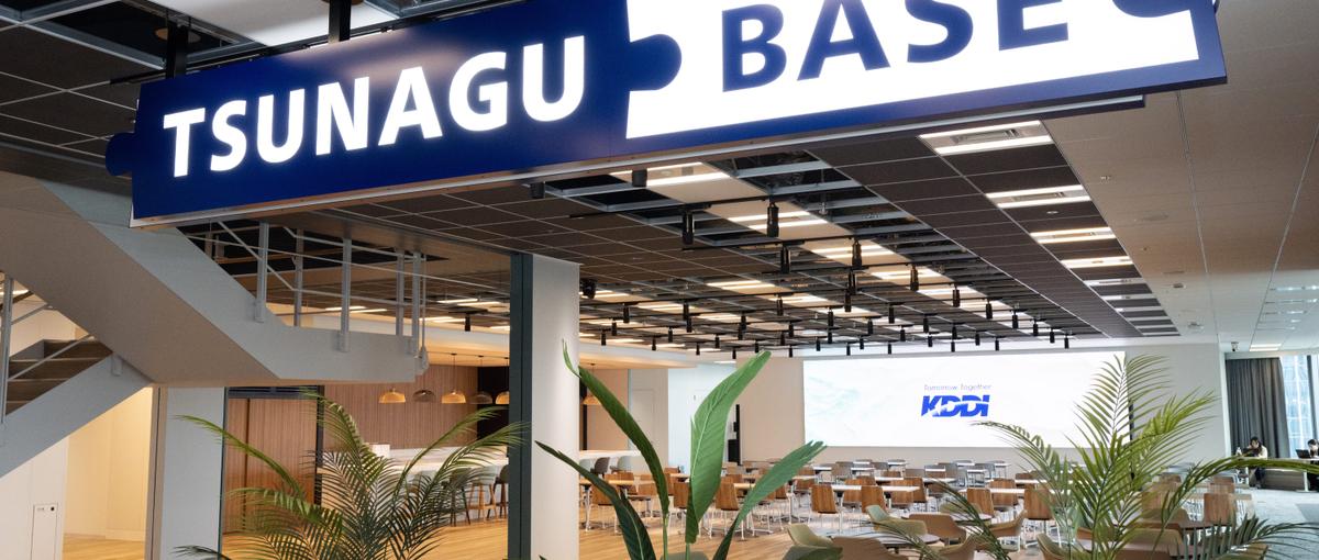 KDDI社内に常駐し、新たな共創を醸成するコミュニティマネージャーを募集！