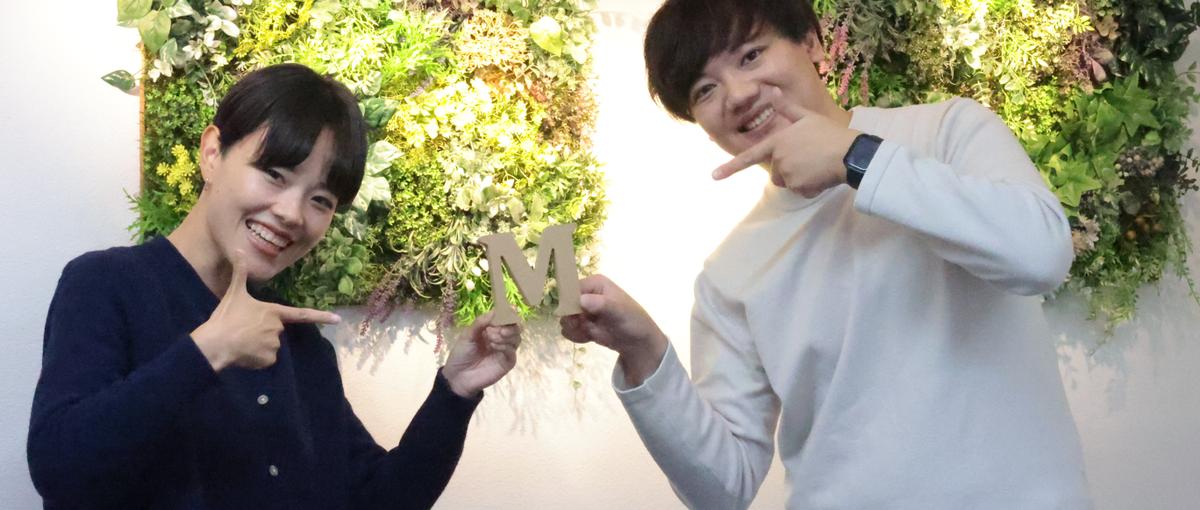 第二新卒/福岡/個の自律を尊重する組織。市場の可能性を信じて価値創造