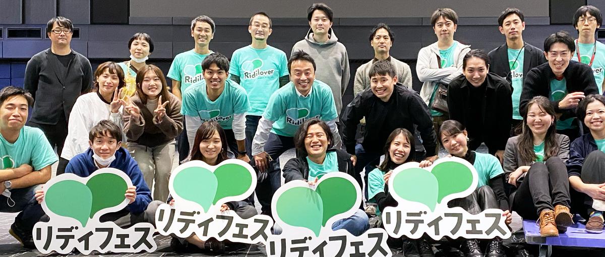 社会課題を構造的に伝えるメディア事業の学生ライター募集！