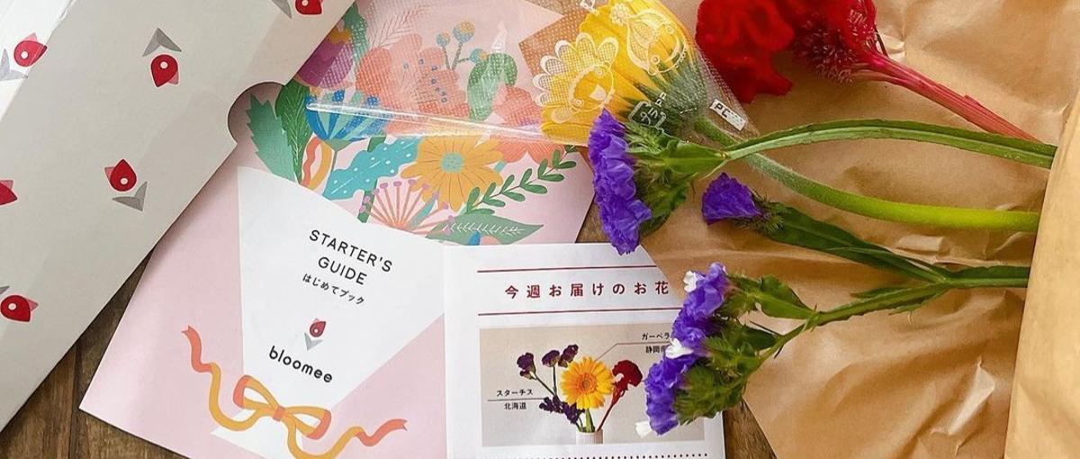 会員数累計35万世帯突破！bloomee/ブルーミーPdM募集