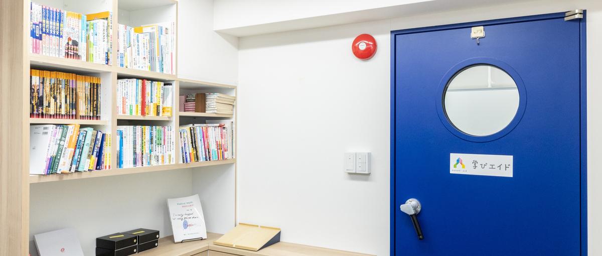 学生向け映像授業コンテンツ制作｜高校・大学受験の指導経験を活かしませんか