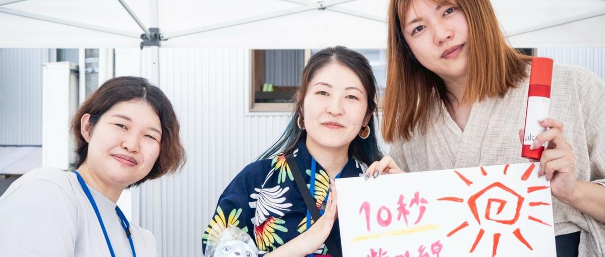 地方創生に貢献！日本の未来を支える移住型オペレーター職