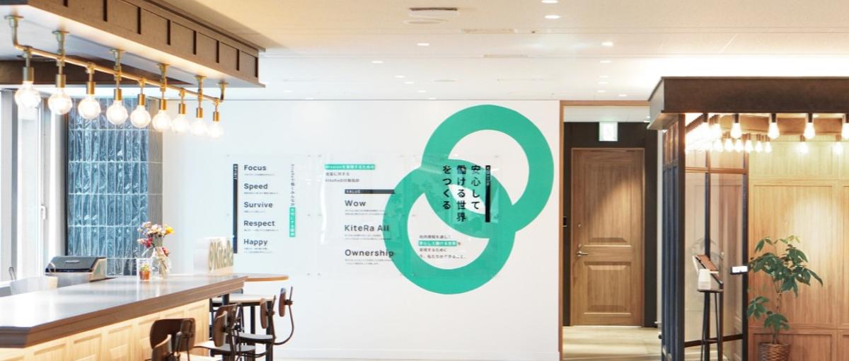 大阪拠点立ち上げメンバー｜エンタープライズセールス｜社内規程DX