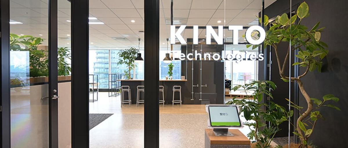 福岡でモビリティ×DXで顧客価値を最大化するコンサルタント募集！