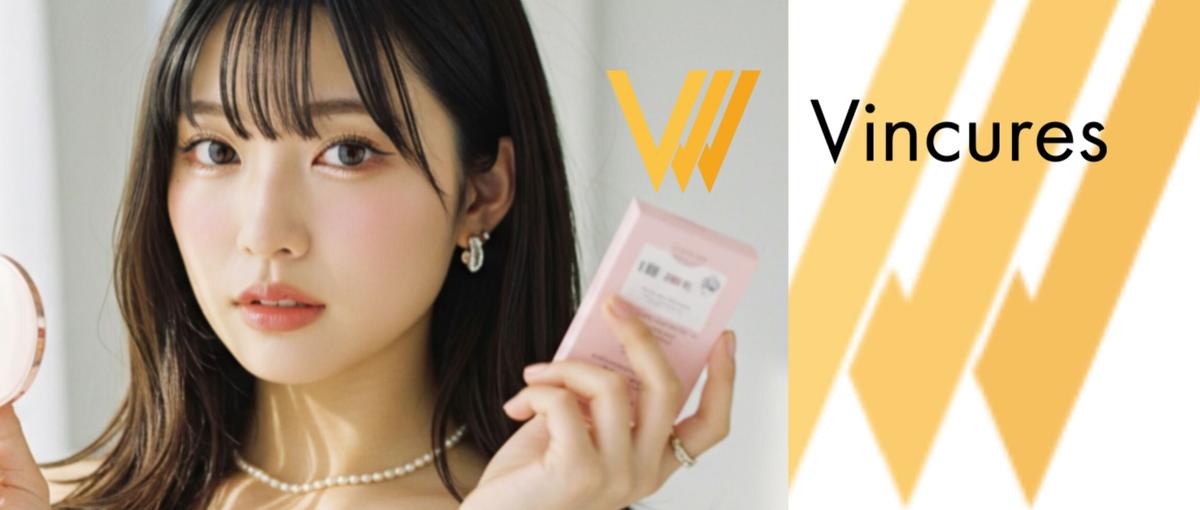 将来は美容系インフルエンサーに！マーケを学びたい長期インターン募集 l 