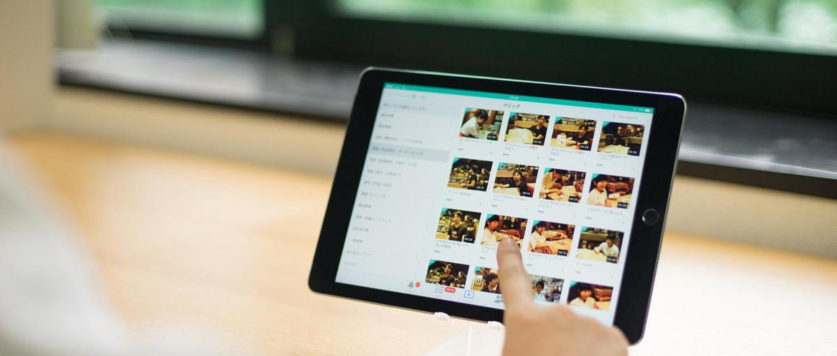 勘と経験の現場を変える！70万人が使うデータ基盤を支えるエンジニア募集