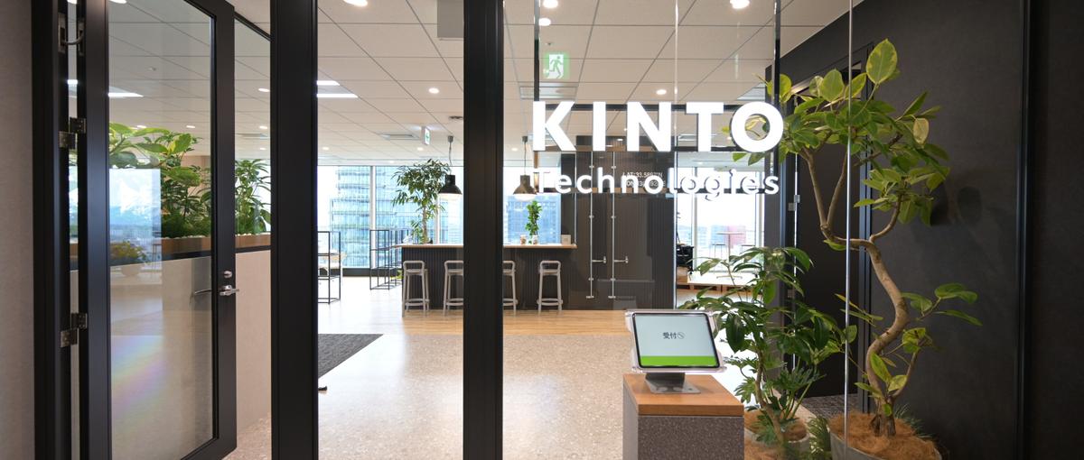 攻めのクラウドセキュリティで、移動の未来を支えませんか？＠福岡