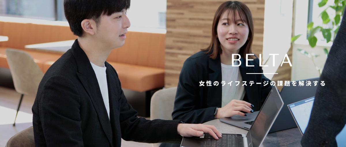 財務から経営判断を加速させる！150万人の基盤を支える攻めの経理ポジション