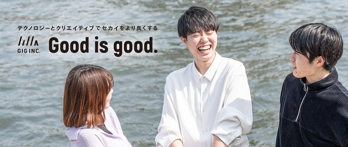 27卒｜Webマーケティングの専門家になりませんか？