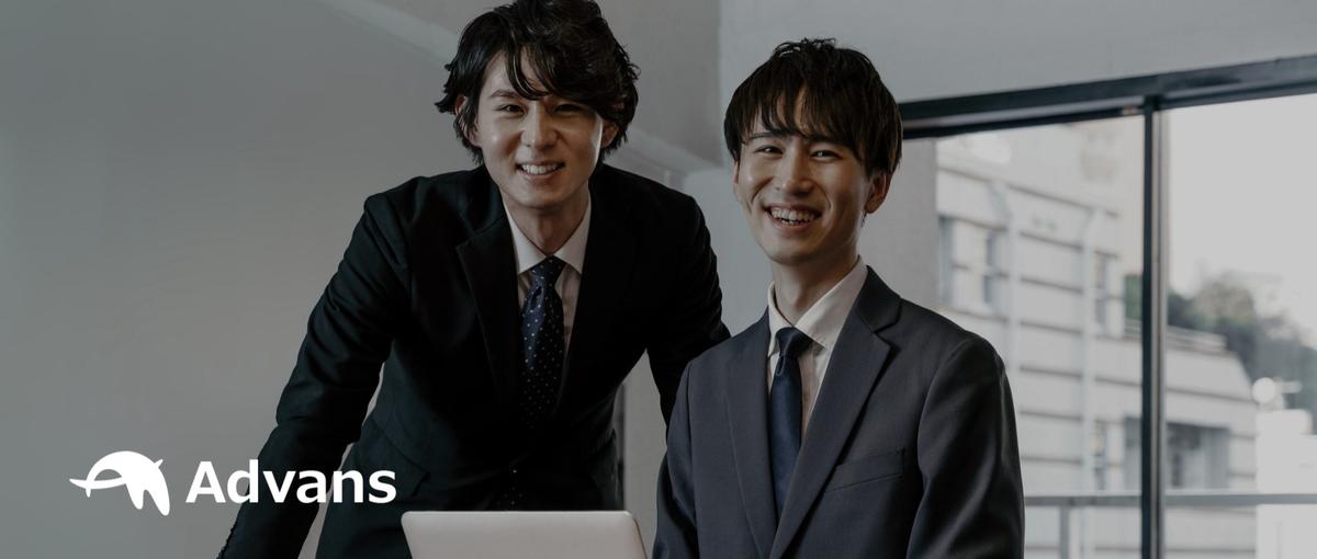 成長したいあなたへ｜営業やマーケ等、適性に応じて幅広い業務に携われます！