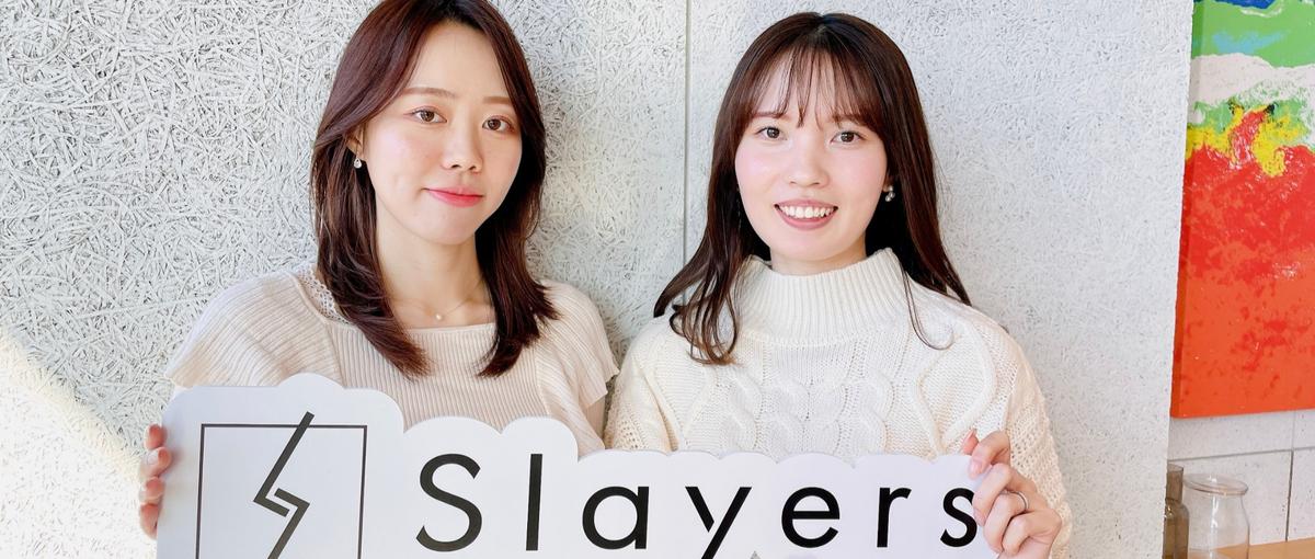 企画から効果検証まで一貫して経験｜数値でデザインを磨く、超実践型インターン