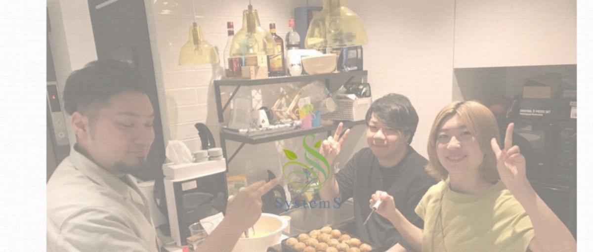 フルスタック開発エンジニア / モダン技術スタック歓迎
