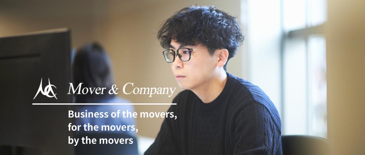 プライム案件｜クライアントの最強の伴走者になれるエンジニア