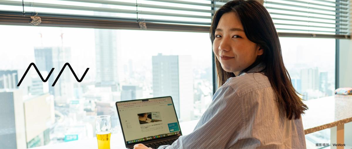 第二新卒歓迎！企画から関わりたいWebエンジニア募集