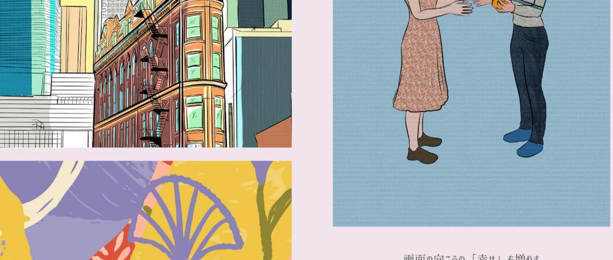 育成枠採用｜Webデザインに興味がある方必見！初心者や独学者も大歓迎！