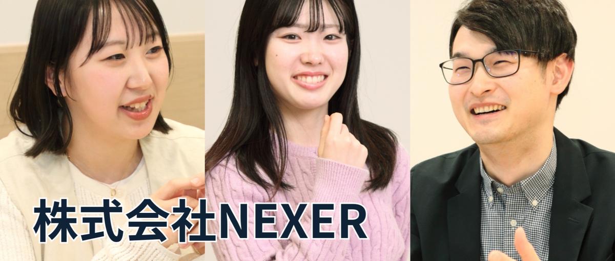 データ分析×改善提案！圧倒的に成長できる環境で働く｜Webマーケター募集