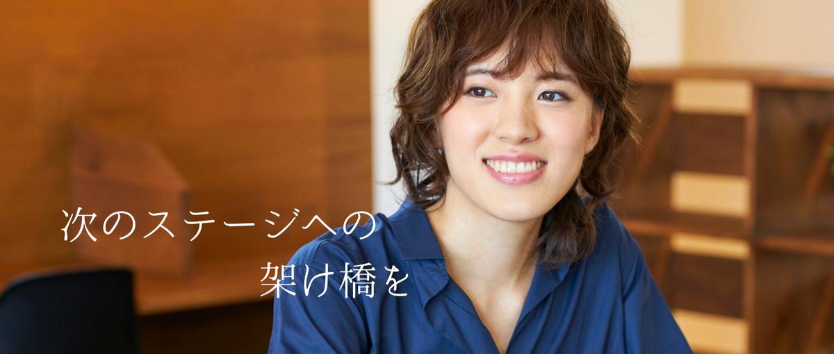 経験がなくて不安な方へ。95％がゼロから成長したWebデザイナー職