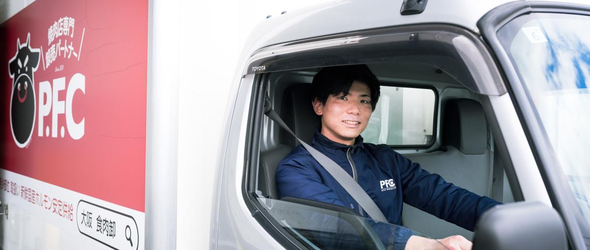 2tトラックでの固定ルート配送＆提案営業。業界シェアトップクラスの安定企業