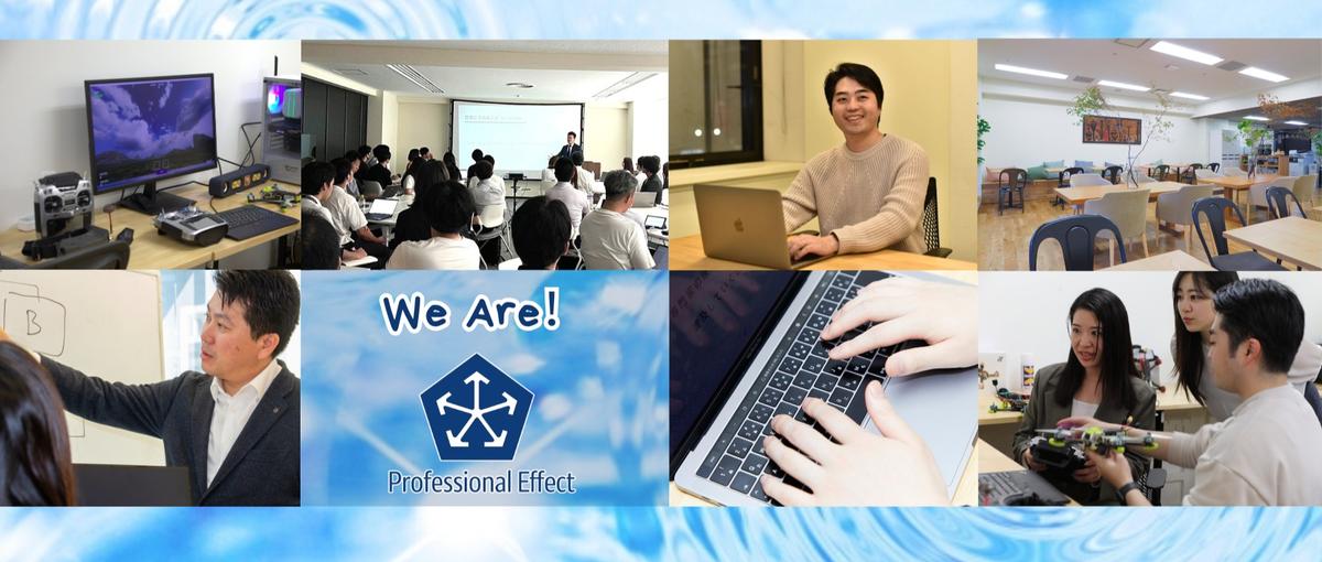 技術×マネジメントを両立したい方へ。次の一歩へ踏み出しませんか？