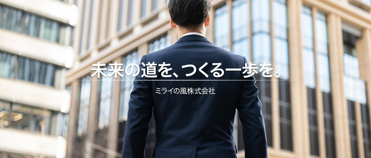 自分の適性を試しながら伸びる環境｜2職種で挑戦したい方におすすめ