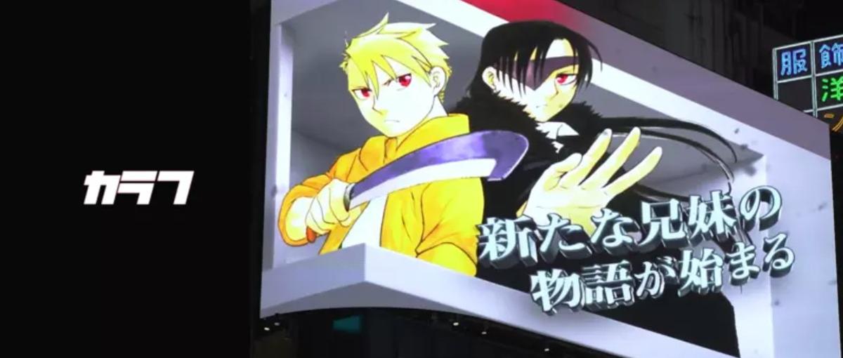 漫画作品のプロモーション企画に挑戦したい人募集！