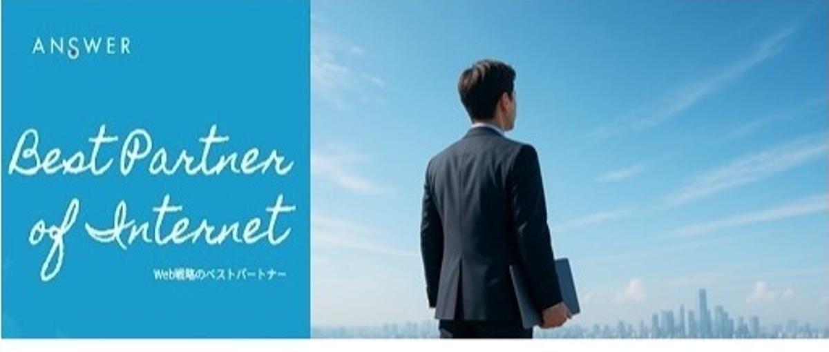 その経験、明日から戦力。IT提案営業の即戦力募集