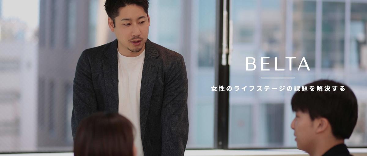 PL責任を持ちブランドを統括！経営視点で事業成長をリードする責任者候補