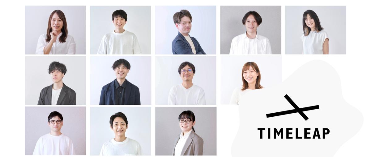 IoT×SaaSで社会課題を解決！遠隔接客システム導入コンサルタント募集