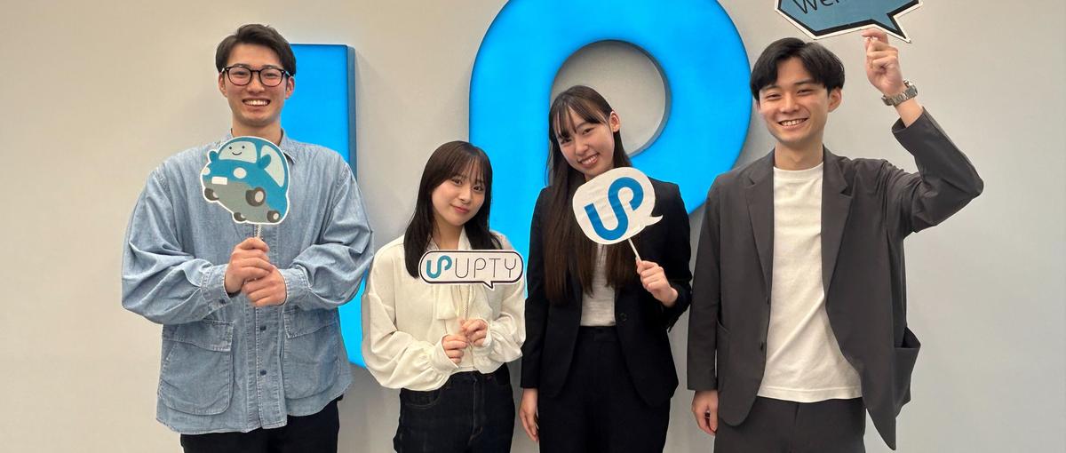 27卒総合職│あなたの情熱とポテンシャルをモビリティ業界で発揮しませんか？