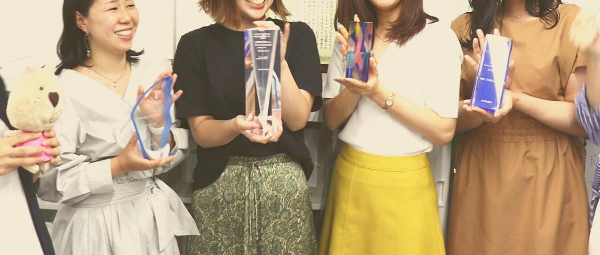 ポテンシャル採用！上場企業の成長ストーリーを描く、広報担当をWANTED